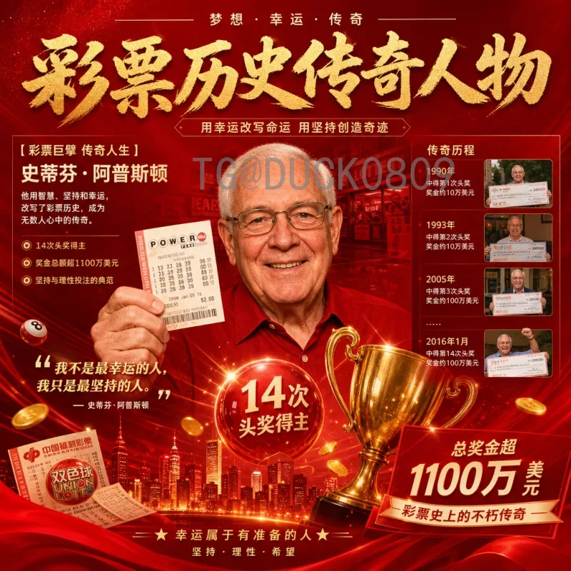 详细解释2026年世界杯扩军是什么意思：赛制变革与影响全解析
