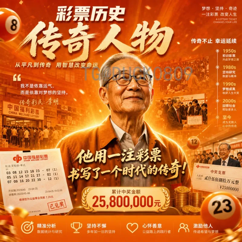 2026世界杯欧洲区名额查询：名额分配、赛制与赛程全解析