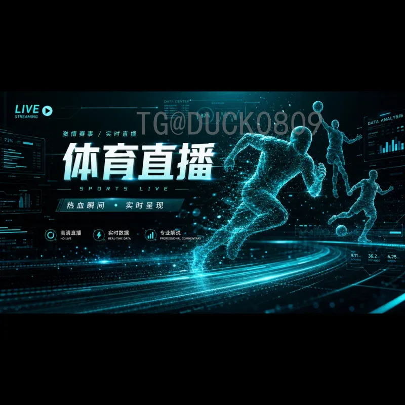 2026年世界杯分组抽签时间实时更新：完整时间线、规则与看点