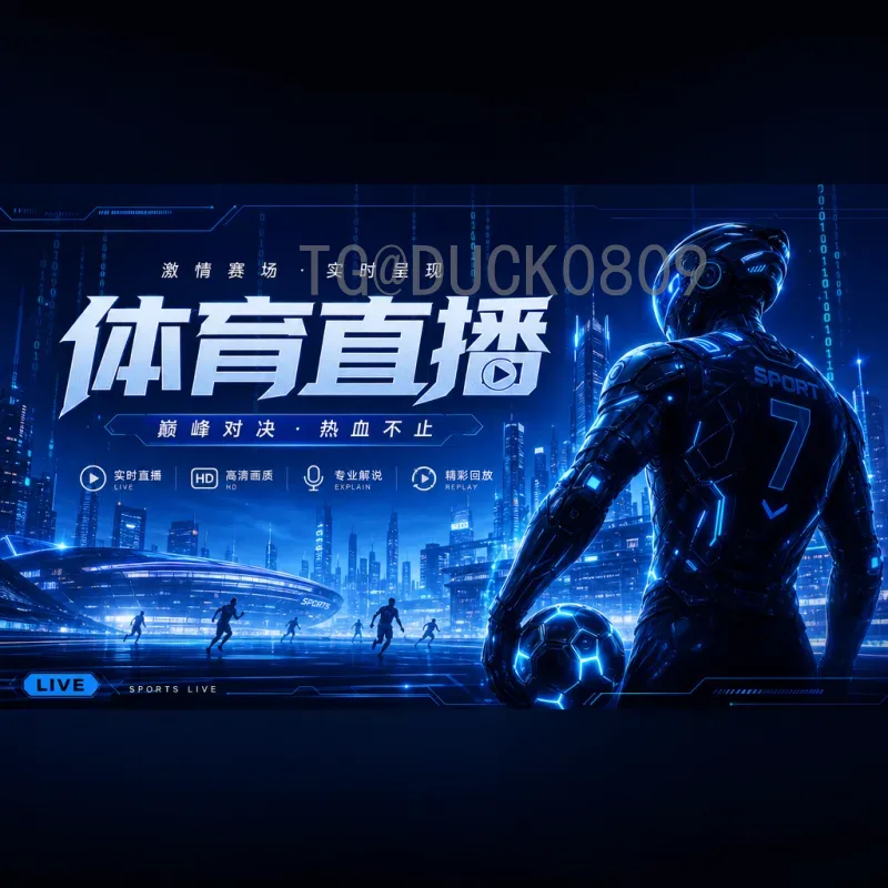 深度分析：阿根廷队世界杯出线前景与关键因素